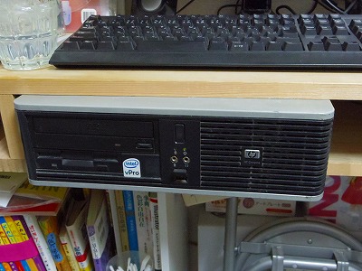 中古パソコンDC7800のメモリー交換