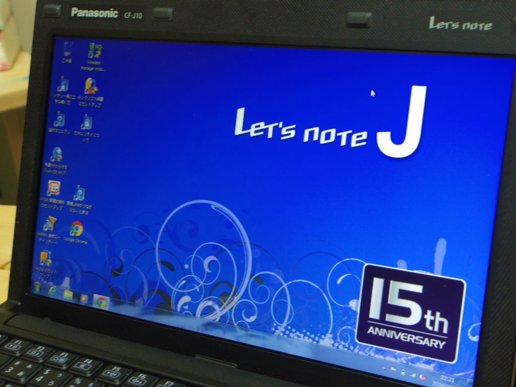 Let'sNote J10画面